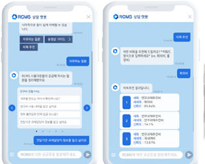 아이브릭스, RCMS에 챗봇 포함한 신규 AI 서비스 오픈